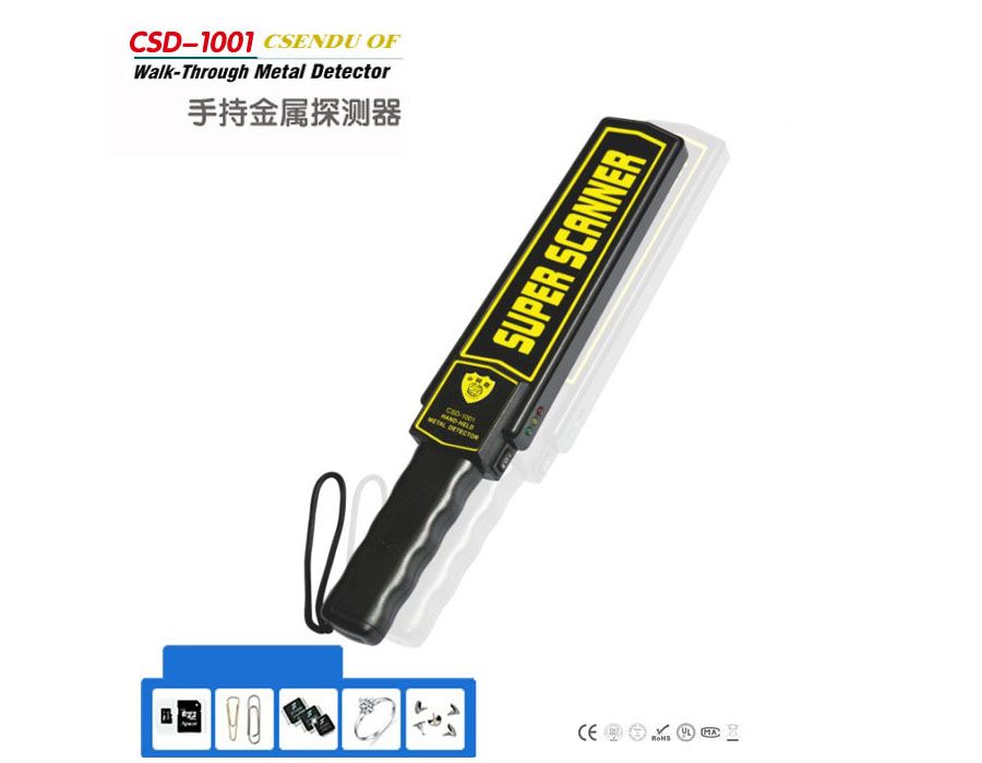 CSD-1001高靈敏度手持式金屬探測器