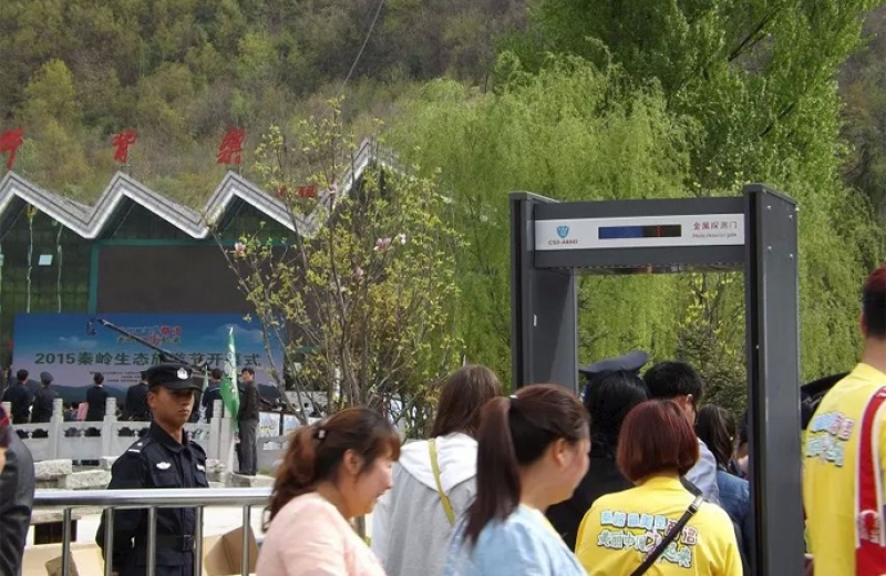 2015秦嶺生態(tài)旅游節(jié)開幕式使用中神盾安檢門