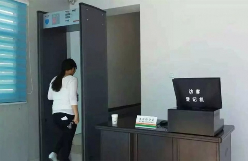 山東博山區(qū)人民法院使用中神盾安檢門及訪客機
