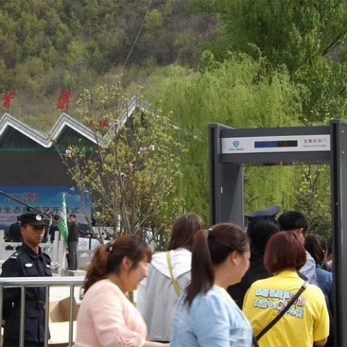2015秦嶺生態(tài)旅游節(jié)開幕式使用中神盾安檢門