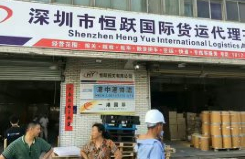 恒躍國(guó)際貨運(yùn)公司使用中神盾安檢設(shè)備