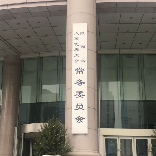 auto_2373