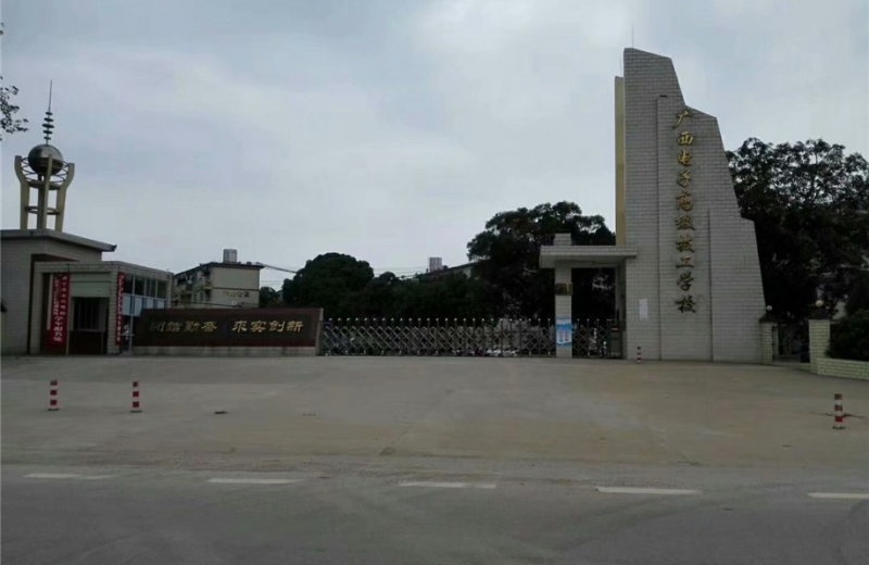 廣西省南寧市廣西電子高級技工學(xué)校使用中神盾安檢設(shè)備