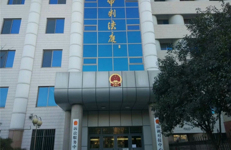 山東省聊城市中級人民法院使用中神盾安檢設(shè)備