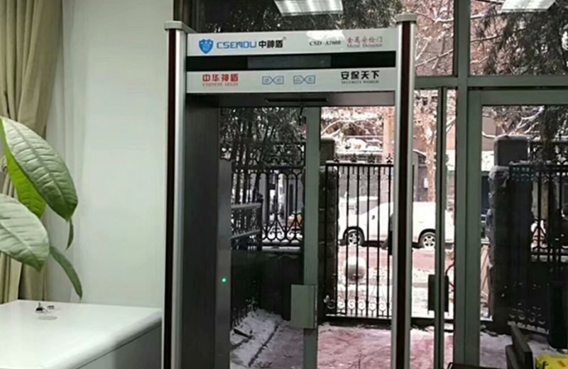 常見的安檢設(shè)備有哪些？