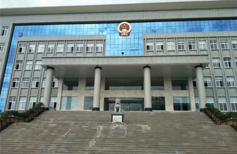 云南省鶴慶縣人民法院