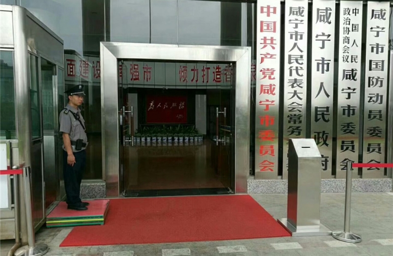 湖北省咸寧市人民政府