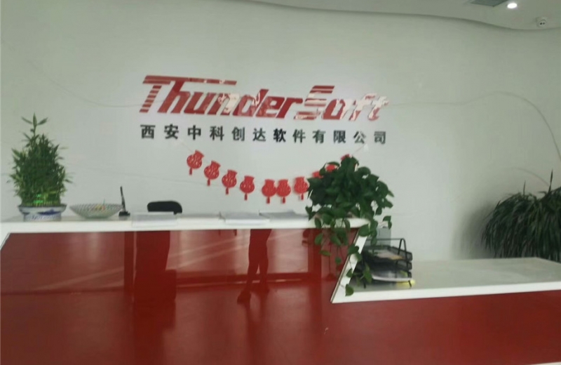 西安中科創(chuàng)達軟件有限公司安裝中神盾金屬安檢門