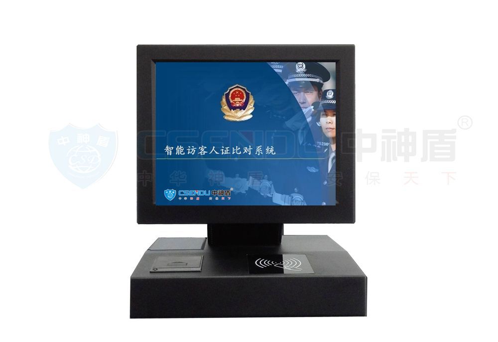CSD-RZ06人證比對一體機(jī)