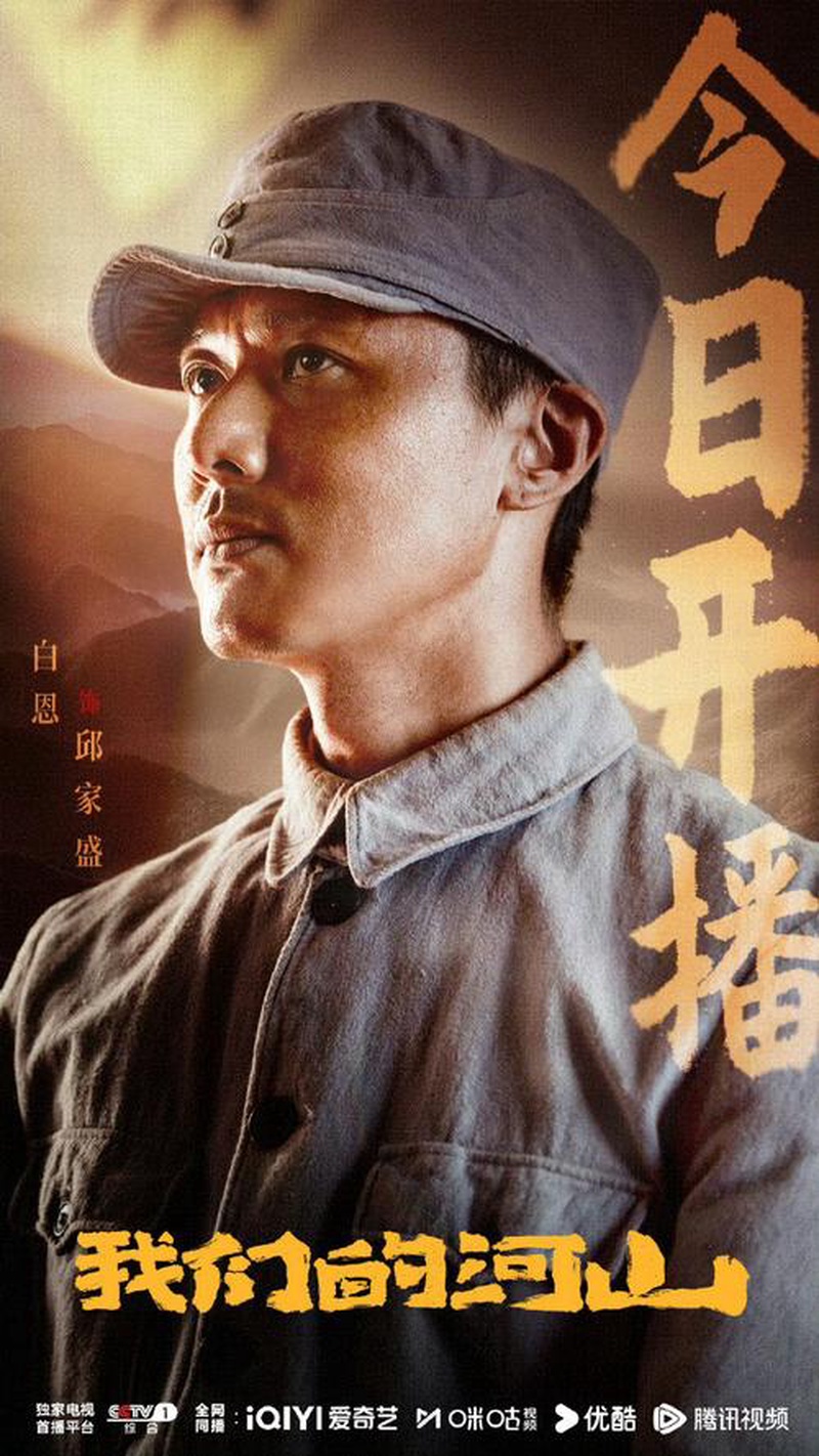 震惊！2025期待榜大洗牌，顶流隐婚被压？资本换角太离谱！