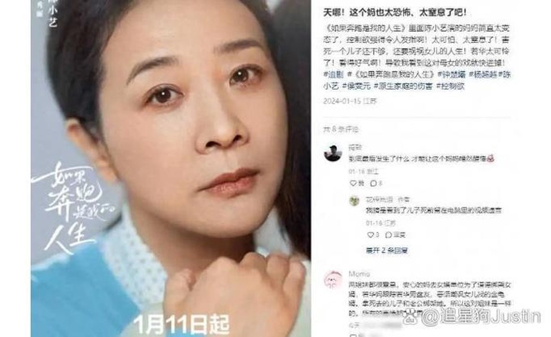 2024娱乐圈婚录大乱斗:闪婚的疯 互撕的狂 私密瓜全转向!