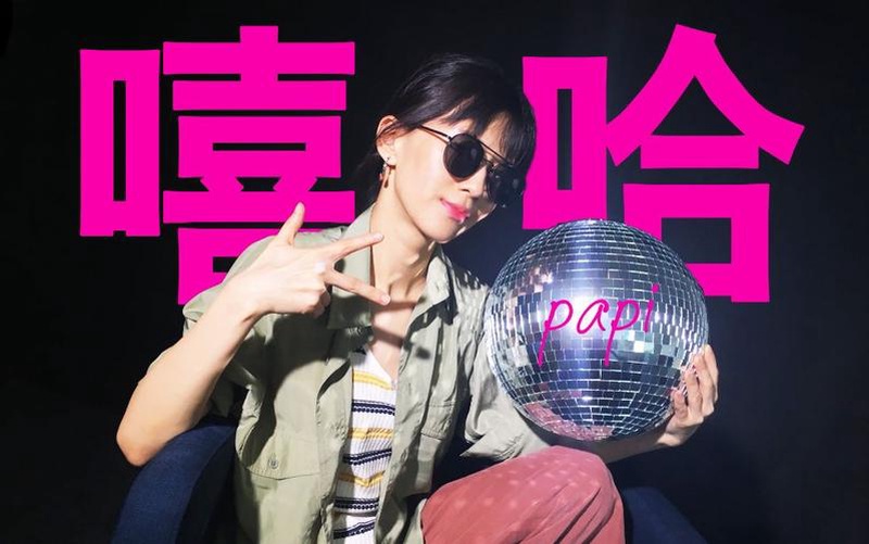 papi酱产后复出首秀状态翻车？黑眼圈掉下巴连滤镜都救不回来！
