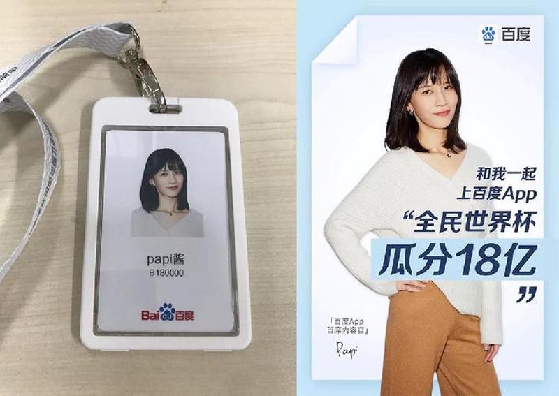 papi酱产后复出首秀状态翻车？黑眼圈掉下巴连滤镜都救不回来！