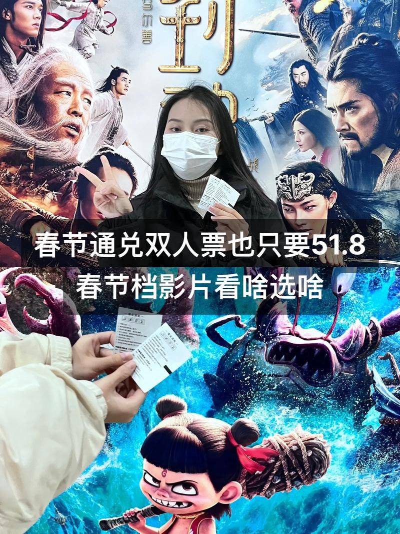 炸裂!2025春节档票房大预测:神仙打架还是烂片偷家?